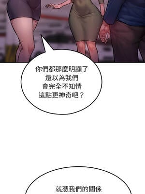 超美味人妻x4 1-12話[完結] [無修正]_02_04_hqal
