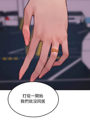 超美味人妻x4 1-12話[完結] [無修正]_02_08_subw