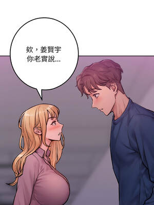 超美味人妻x4 1-12話[完結] [無修正]_02_10_cdre