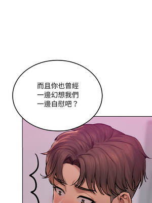 超美味人妻x4 1-12話[完結] [無修正]_02_12_blev