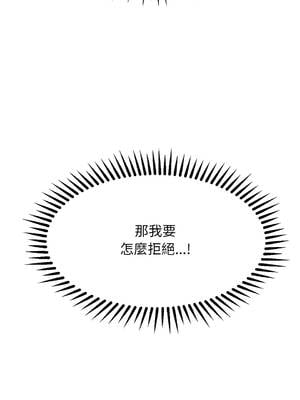 超美味人妻x4 1-12話[完結] [無修正]_02_15_jlst