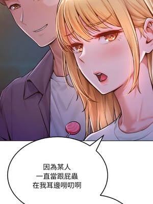 超美味人妻x4 1-12話[完結] [無修正]_03_04_keav