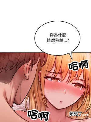超美味人妻x4 1-12話[完結] [無修正]_03_07_qsxe