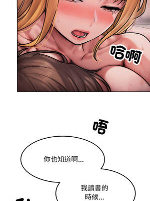 超美味人妻x4 1-12話[完結] [無修正]_03_10_qhga