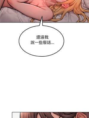 超美味人妻x4 1-12話[完結] [無修正]_03_14_ybxc