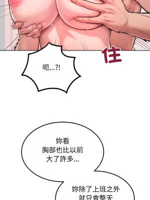 超美味人妻x4 1-12話[完結] [無修正]_05_06_kwpd