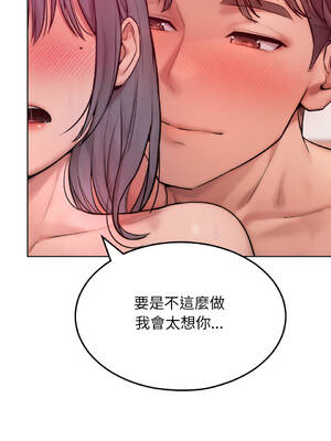 超美味人妻x4 1-12話[完結] [無修正]_05_07_ebpr