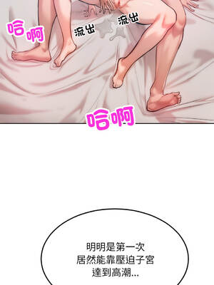 超美味人妻x4 1-12話[完結] [無修正]_05_12_sqnb