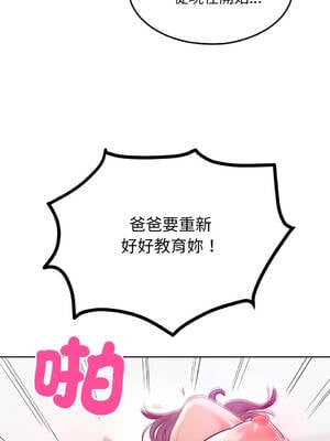 超美味人妻x4 1-12話[完結] [無修正]_06_06_ldyb