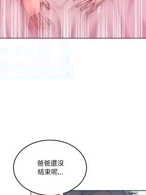 超美味人妻x4 1-12話[完結] [無修正]_06_12_xkcn