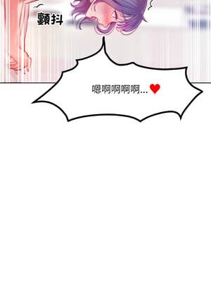 超美味人妻x4 1-12話[完結] [無修正]_06_17_jwfe