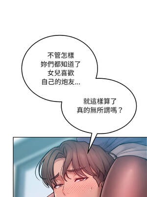 超美味人妻x4 1-12話[完結] [無修正]_07_09_xqaj