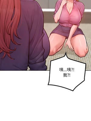 超美味人妻x4 1-12話[完結] [無修正]_07_10_sqat