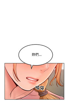 超美味人妻x4 1-12話[完結] [無修正]_07_15_mcib