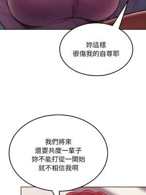 超美味人妻x4 1-12話[完結] [無修正]_08_12_lxtb