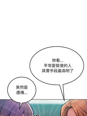 超美味人妻x4 1-12話[完結] [無修正]_08_13_joqa