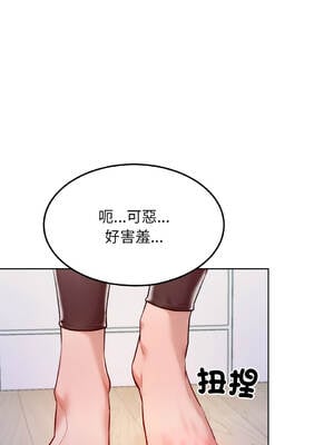 超美味人妻x4 1-12話[完結] [無修正]_08_15_mxxs
