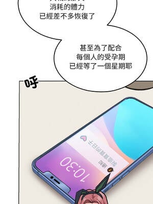 超美味人妻x4 1-12話[完結] [無修正]_09_02_uxvg