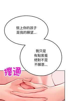 超美味人妻x4 1-12話[完結] [無修正]_09_03_kvxr