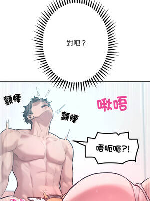 超美味人妻x4 1-12話[完結] [無修正]_10_02_cctv