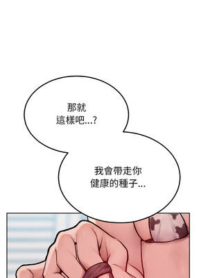 超美味人妻x4 1-12話[完結] [無修正]_10_08_ckoc