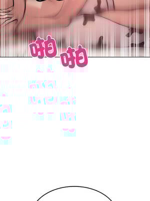 超美味人妻x4 1-12話[完結] [無修正]_10_10_rhab