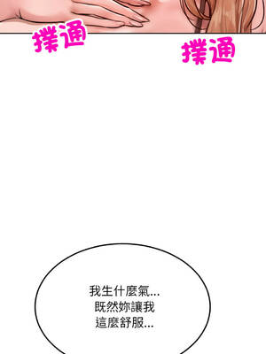 超美味人妻x4 1-12話[完結] [無修正]_10_13_jwpq