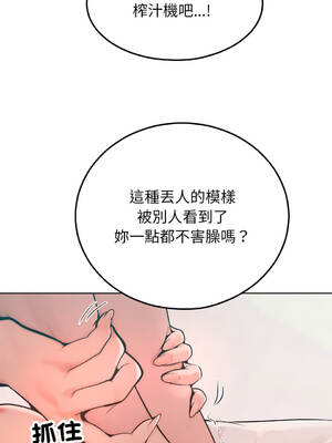 超美味人妻x4 1-12話[完結] [無修正]_10_15_bddt