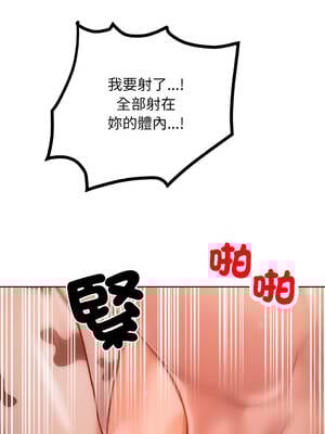 超美味人妻x4 1-12話[完結] [無修正]_10_17_tjva