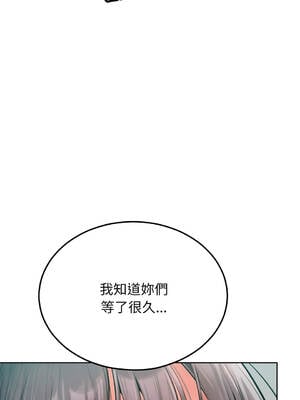 超美味人妻x4 1-12話[完結] [無修正]_11_03_iagh