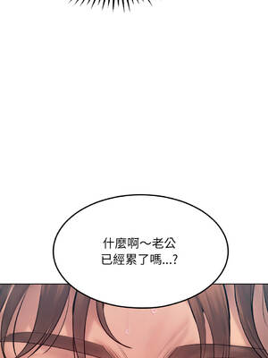 超美味人妻x4 1-12話[完結] [無修正]_11_15_mkxj