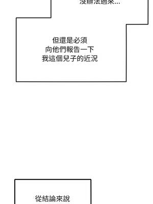 超美味人妻x4 1-12話[完結] [無修正]_12_02_acnr