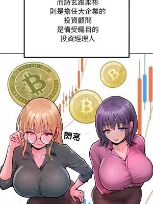 超美味人妻x4 1-12話[完結] [無修正]_12_07_oost