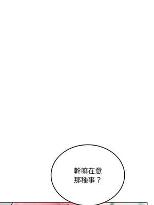 超美味人妻x4 1-12話[完結] [無修正]_12_08_fwgk
