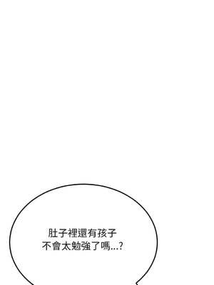 超美味人妻x4 1-12話[完結] [無修正]_12_10_embk