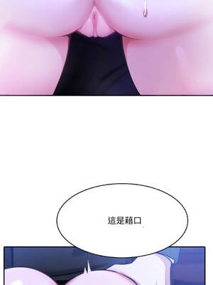 異世界騎士團長 28-29話 [無修正]_28_06_ntgk