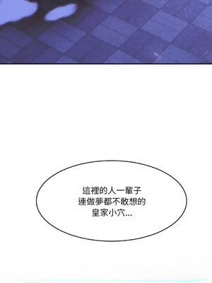 異世界騎士團長 28-29話 [無修正]_28_10_arys