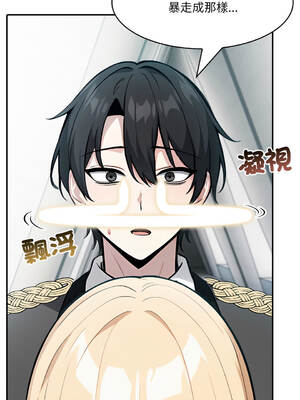 異世界騎士團長 28-29話 [無修正]_29_06_pmdp