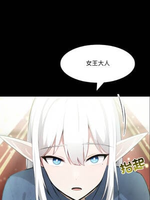 異世界騎士團長 28-29話 [無修正]_29_14_muqt