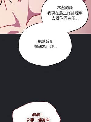 傻傻病毒 27-29話 [無修正]_27_02_bxou