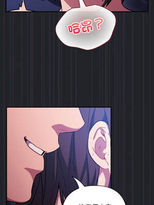 傻傻病毒 27-29話 [無修正]_27_04_ewge