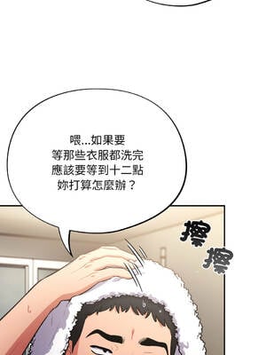 傻傻病毒 27-29話 [無修正]_27_15_uvun