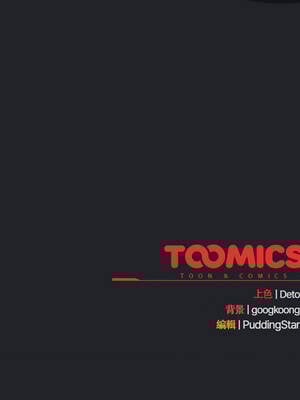 傻傻病毒 27-29話 [無修正]_27_17_uouv