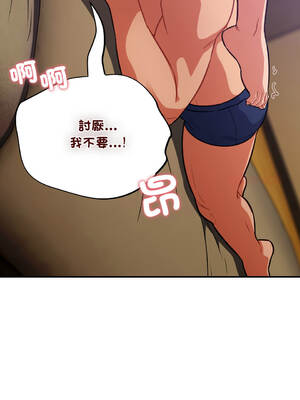 傻傻病毒 27-29話 [無修正]_28_08_qptj