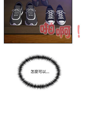 傻傻病毒 27-29話 [無修正]_29_01_kdjp