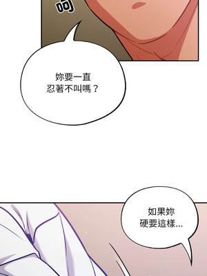 傻傻病毒 27-29話 [無修正]_29_02_psru