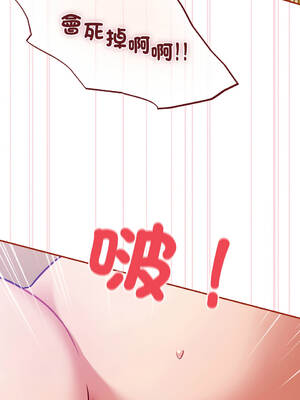 傻傻病毒 27-29話 [無修正]_29_12_lxxg