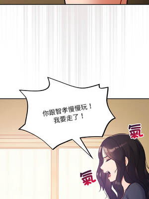 傻傻病毒 27-29話 [無修正]_29_14_ydlp