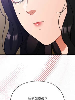 傻傻病毒 27-29話 [無修正]_29_16_mysn