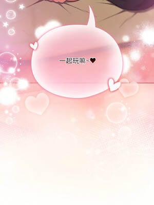 傻傻病毒 27-29話 [無修正]_29_17_fuog